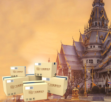 廣東萬泰昌國際物流有限公司_印度尼西亞專線|菲律賓物流|馬來(lái)西亞專線|廣州到新加坡專線物流