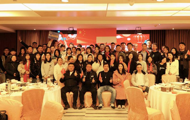 2023年(nián)年(nián)底年(nián)會