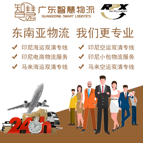 在2021年(nián)6月份中獲得(de)“業績（馬來(lái)海運）達标激勵獎
