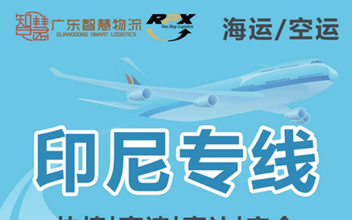 沐浴露出口到印尼海運雙清專線 國(guó)内直航貨代沐浴露發貨到印度尼西亞雅加達